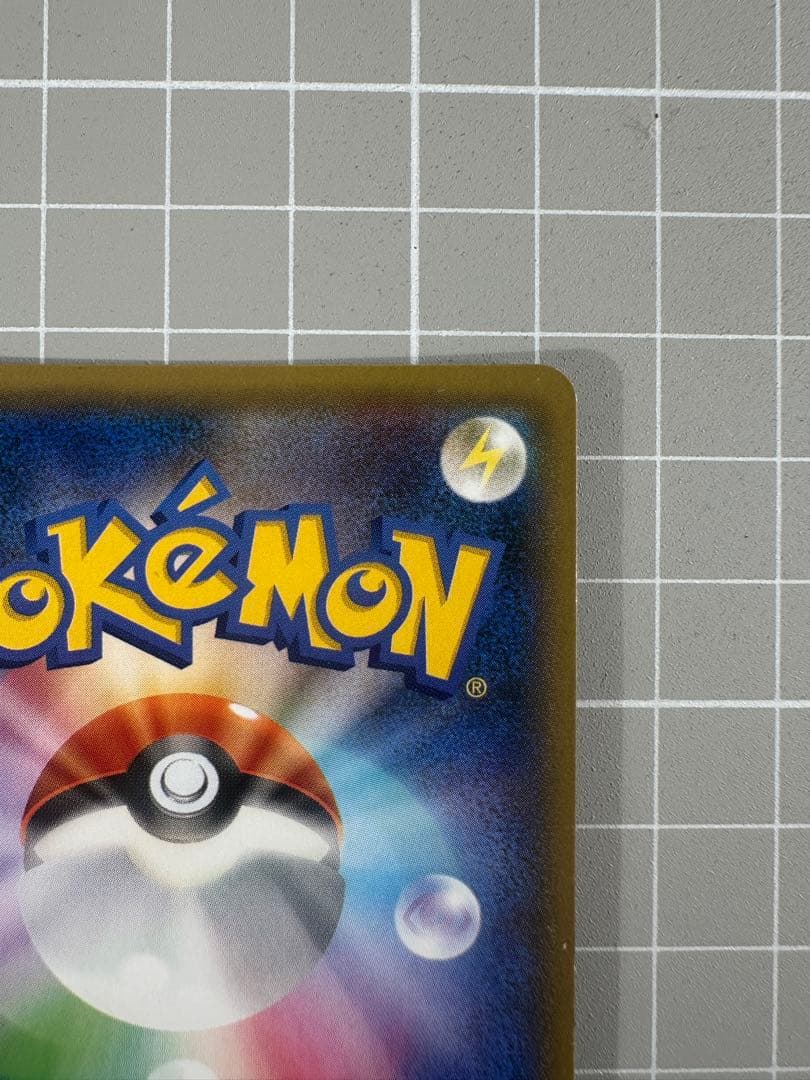 ポケモンカード AZ SR 1edition 093/088 XY4