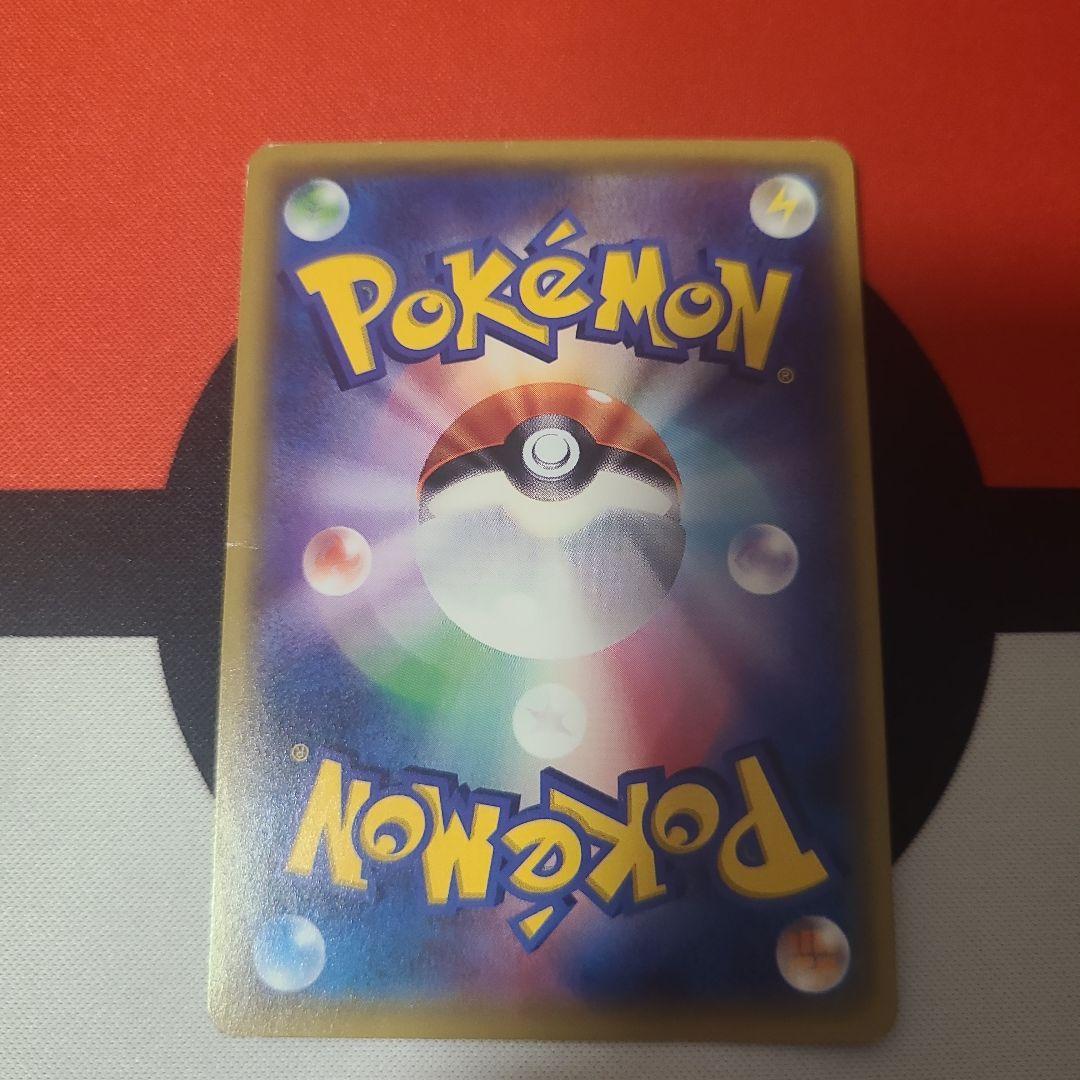 ギラティナEX SR XY7 バンデットリング 091/081