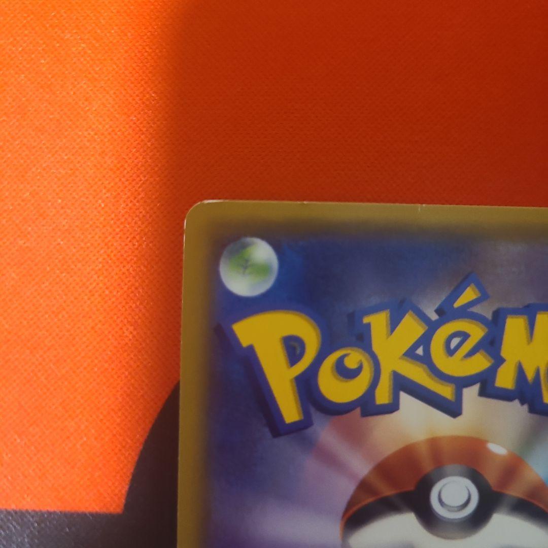 ギラティナEX SR XY7 バンデットリング 091/081