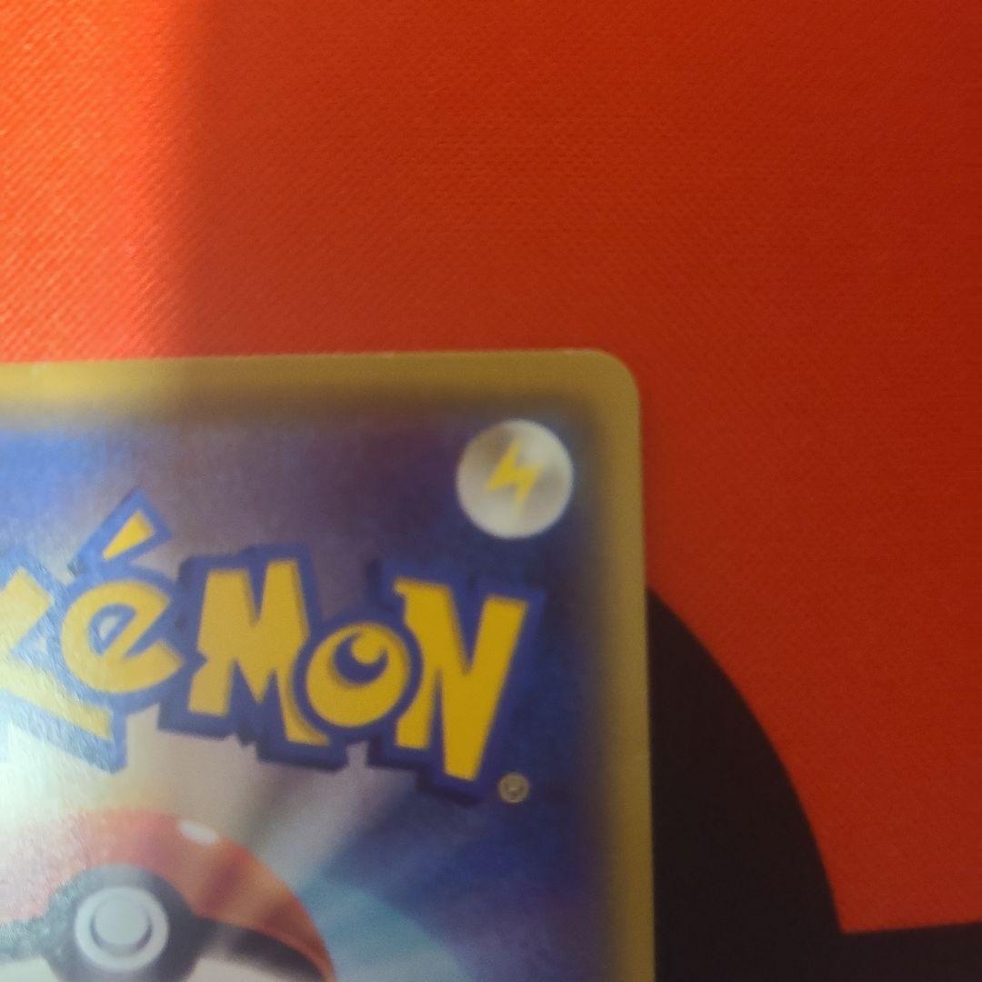 ギラティナEX SR XY7 バンデットリング 091/081