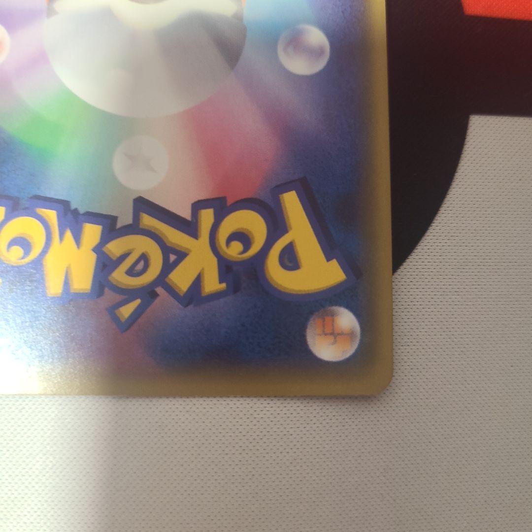 ギラティナEX SR XY7 バンデットリング 091/081