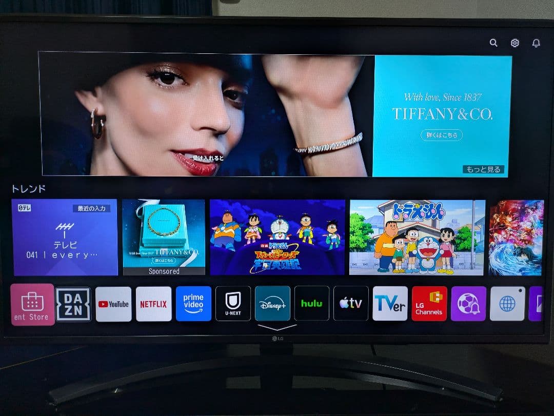 2020年製 LG 43V型 4Kチューナー内蔵 液晶テレビ 43UN8100