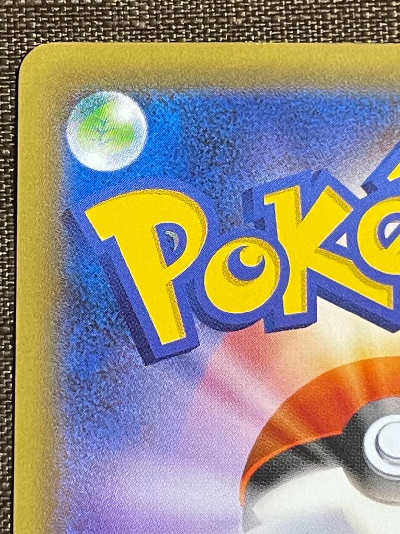 お公家さまと舞妓はんピカチュウ プロモ