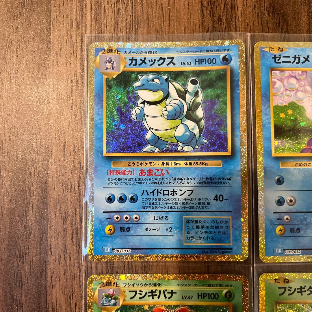 ポケモンカードclassic まとめ売り