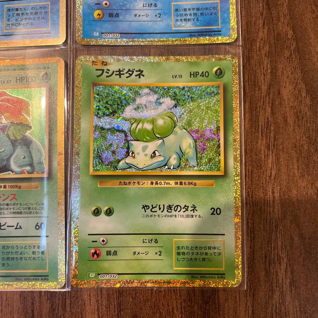ポケモンカードclassic まとめ売り