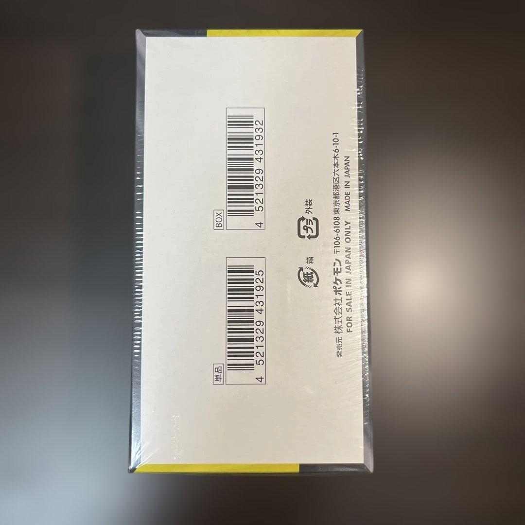 ポケカ　シュリンク付き　MEGA ハイクラスパック MEGAドリームex BOX