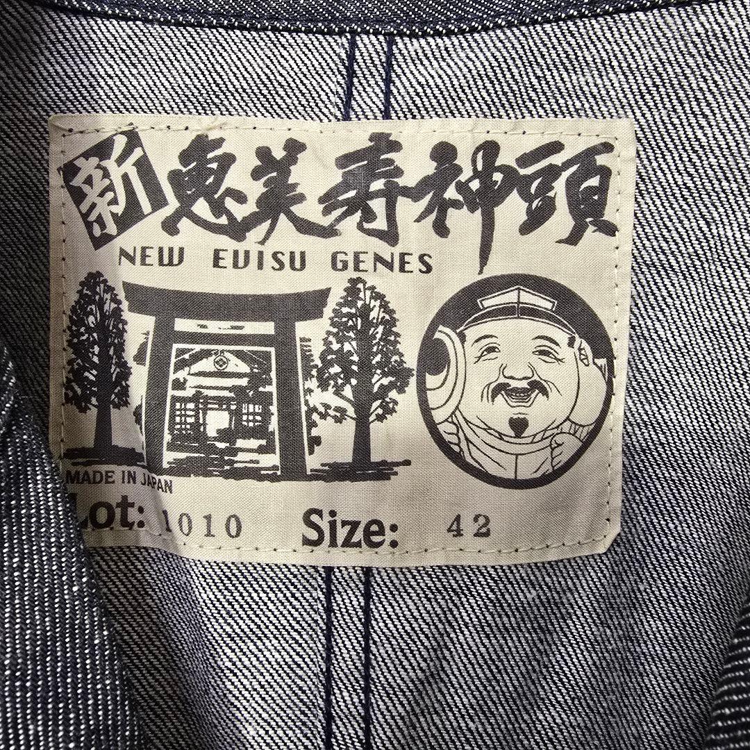 EVISU エヴィス 新恵美寿神頭 カバーオール つなぎ　カモメペイント 42