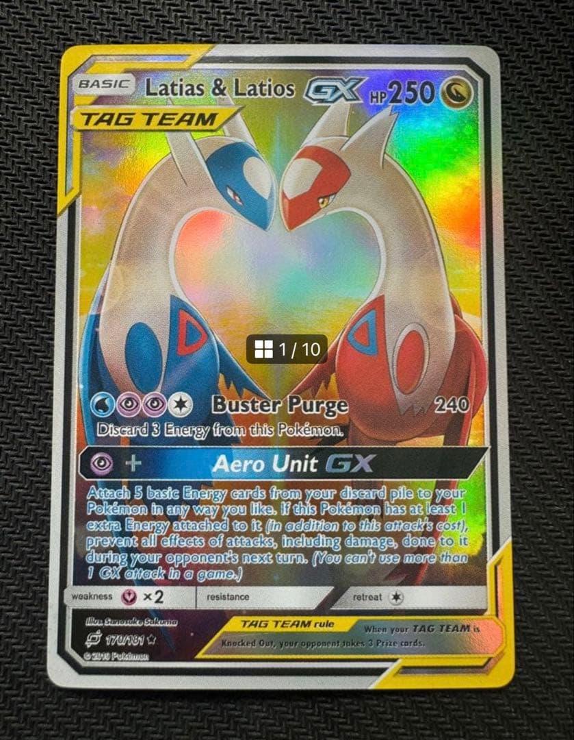 ラティアス＆ラティオス　SA 英語版　ポケカ　ポケモンカード