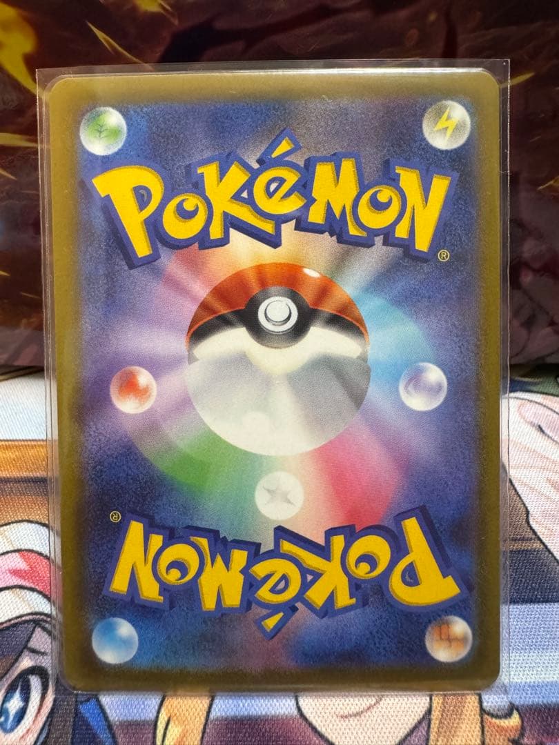 ポケカ メガカイリューex sar