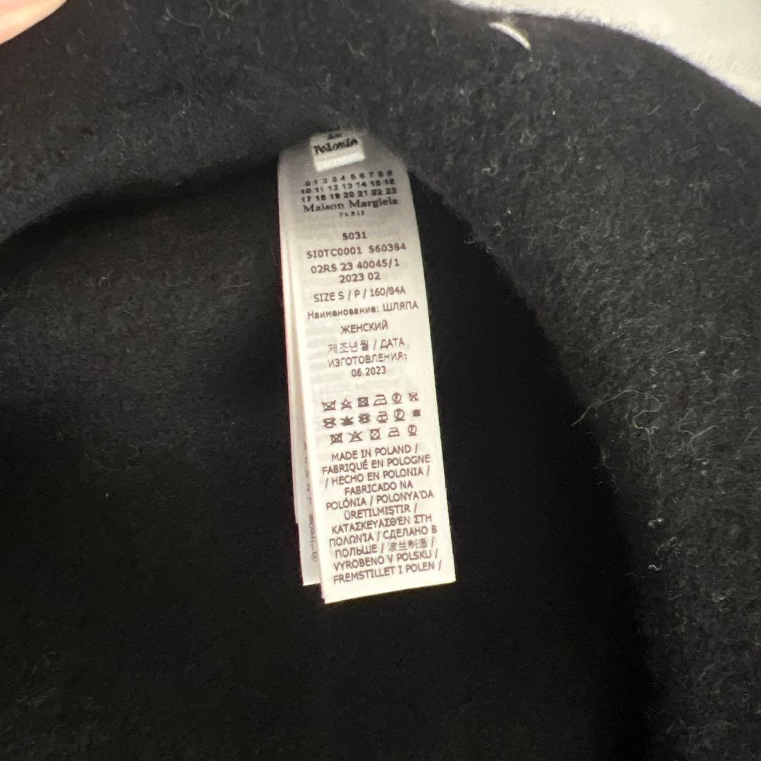 新品Maison Margiela ウールベレー帽 Sサイズ