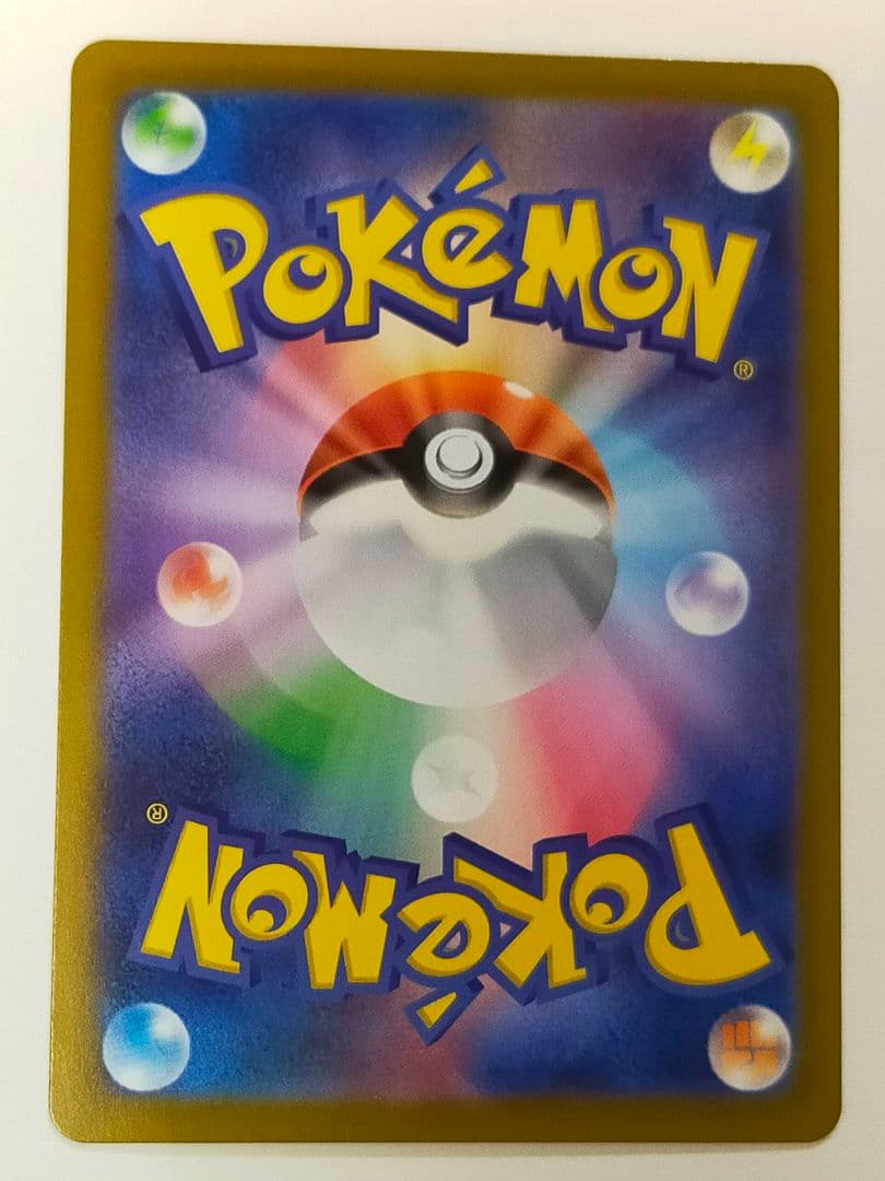 ポケモンカードゲーム ニャースex sar