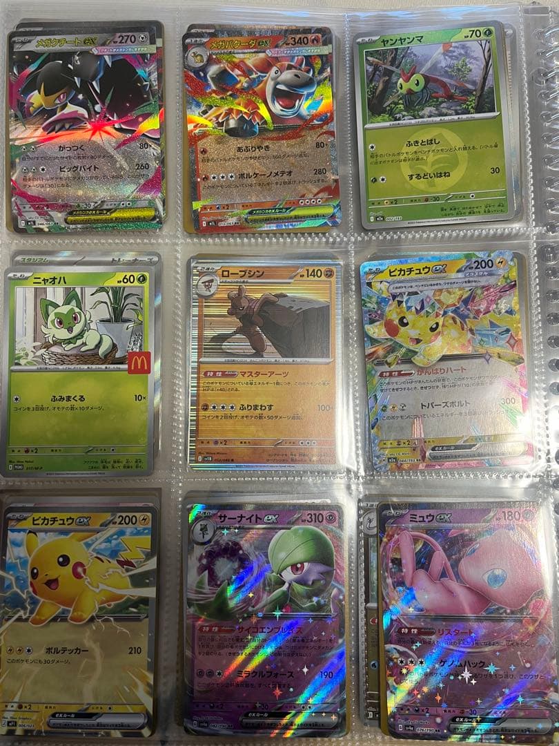 ポケモンカード　引退品　まとめ売り　RR以上　ニャースプロモ　ピカチュウ25th