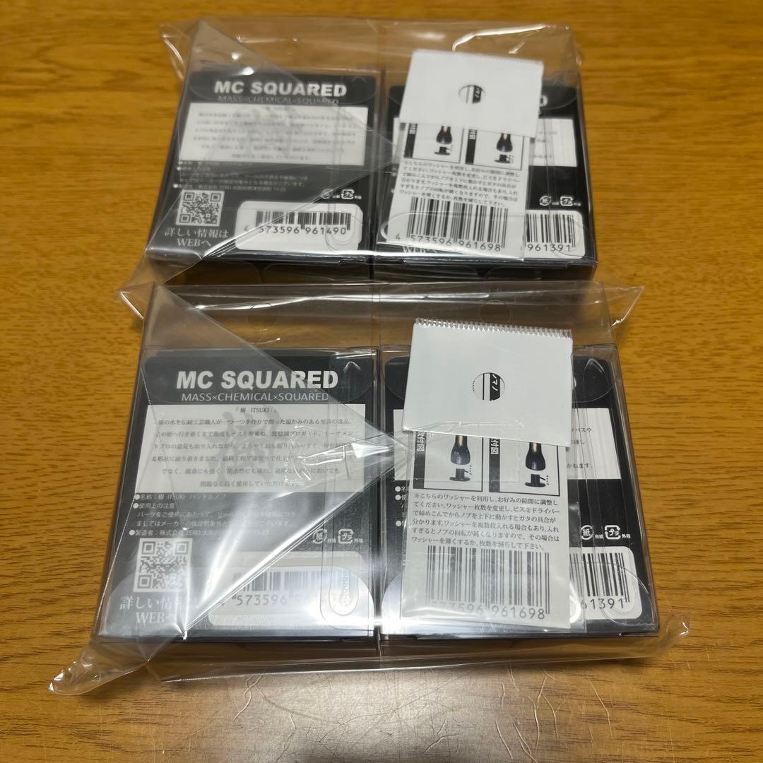 ナベの素　MCスクエアード 樹