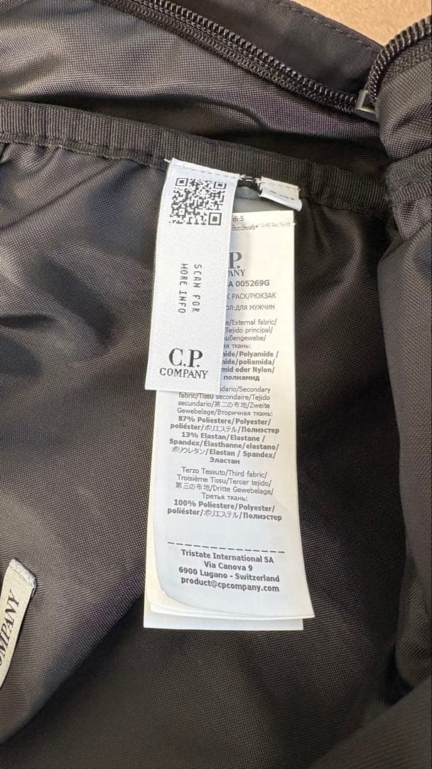 【C.P. COMPANY】 Nylon B Backpack