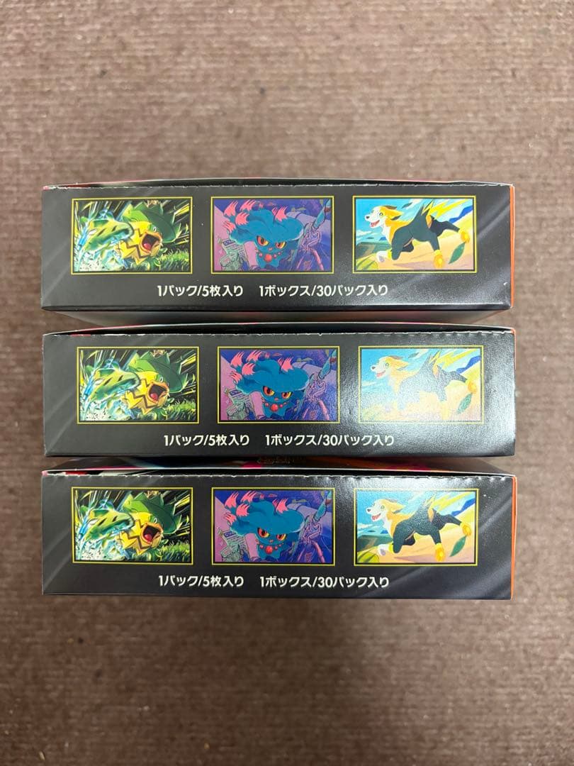 S*m様 ポケモンカード インフェルノX 新品未開封ペリペリ付き 3ボックス