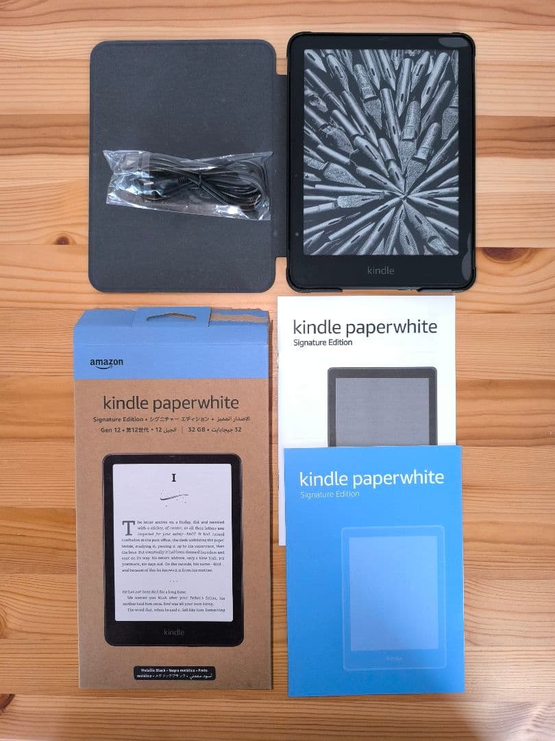 第12世代Kindle Paperwhite Signature Edition