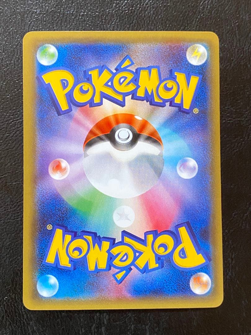 リザードン U CP3 ポケキュンコレクション 005/032