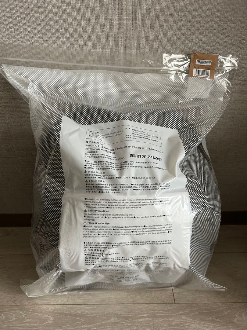 【新品未使用】 スタイル　スタンダード　生地あり　グレー　MTG 姿勢矯正