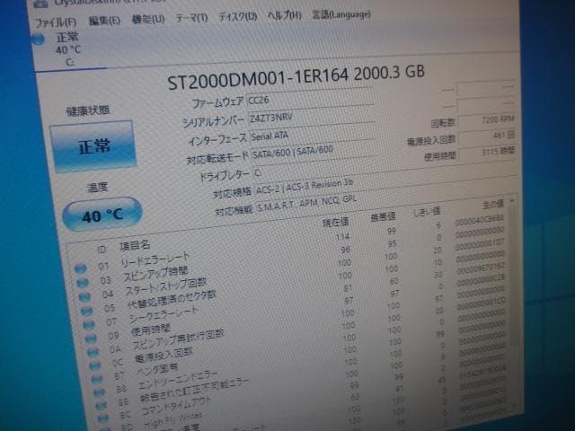☆Dell Optiplex3040 i7 6700 8GB 2TB Win10