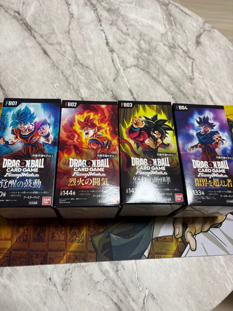 ドラゴンボールカードゲーム フュージョンワールド 4BOXセット