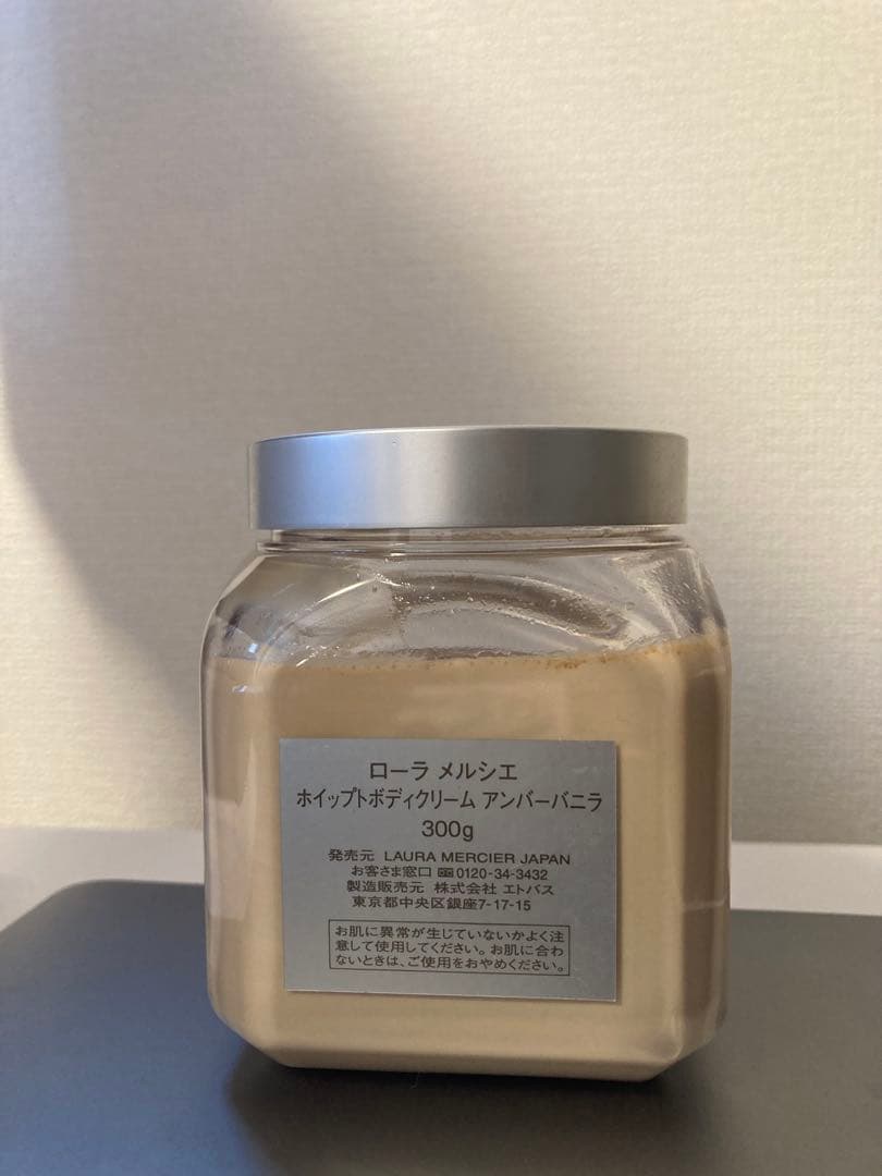 パ*ス様 ローラメルシエ ホイップトボディクリーム アンバーバニラ300g（箱無