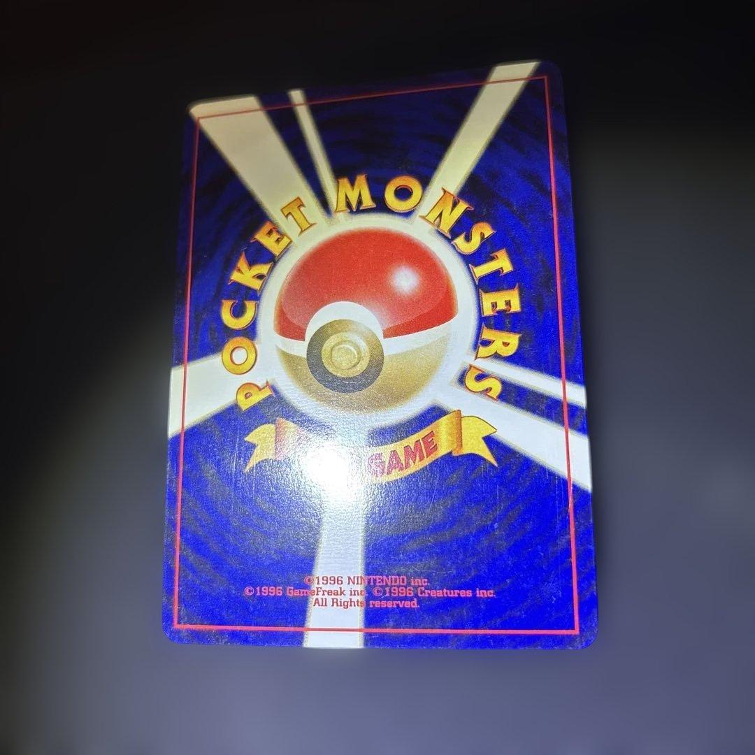 わるいライチュウ ☆ 拡張パック第2弾 遺跡をこえて… 旧裏