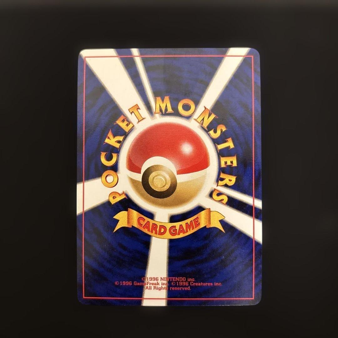 わるいライチュウ ☆ 拡張パック第2弾 遺跡をこえて… 旧裏