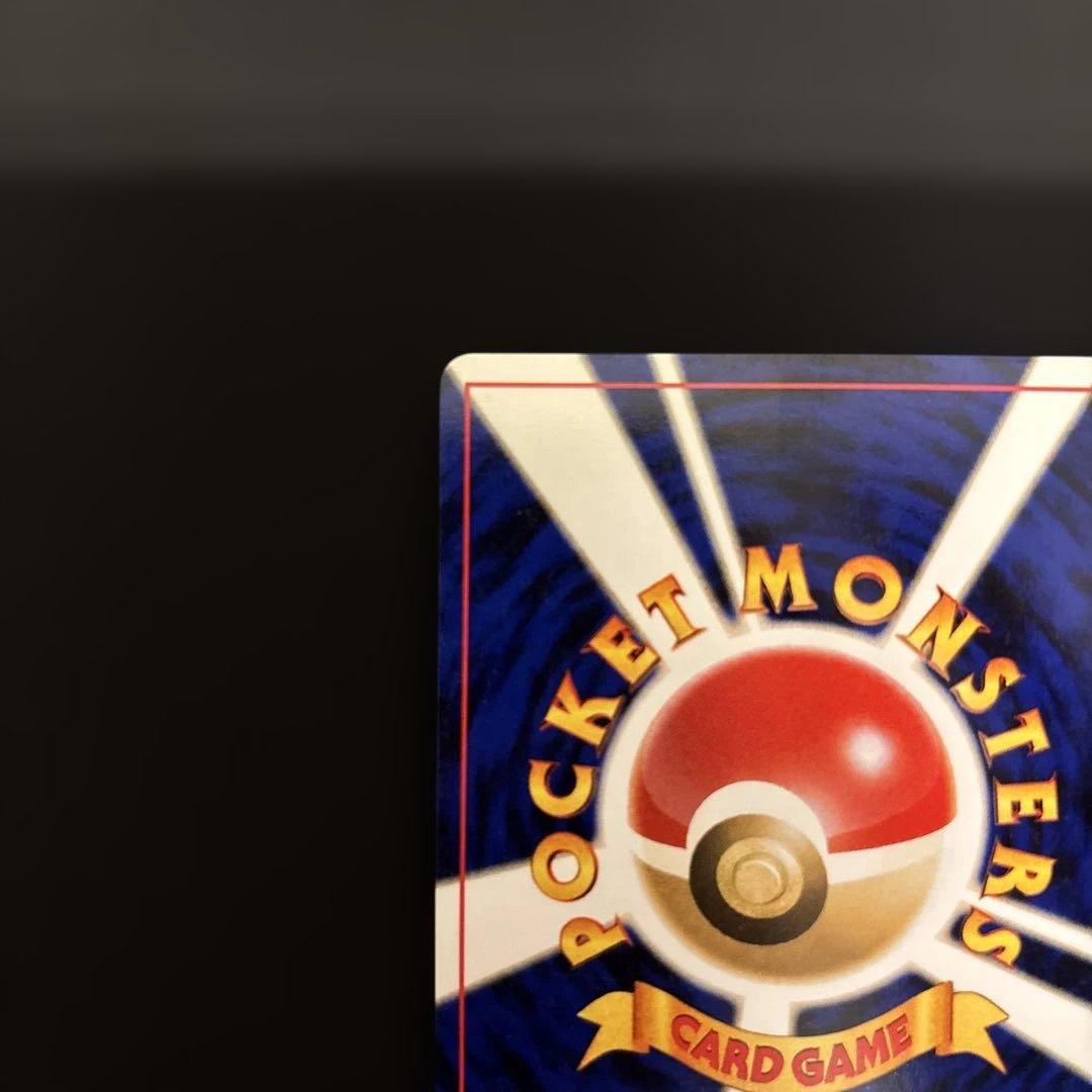 わるいライチュウ ☆ 拡張パック第2弾 遺跡をこえて… 旧裏