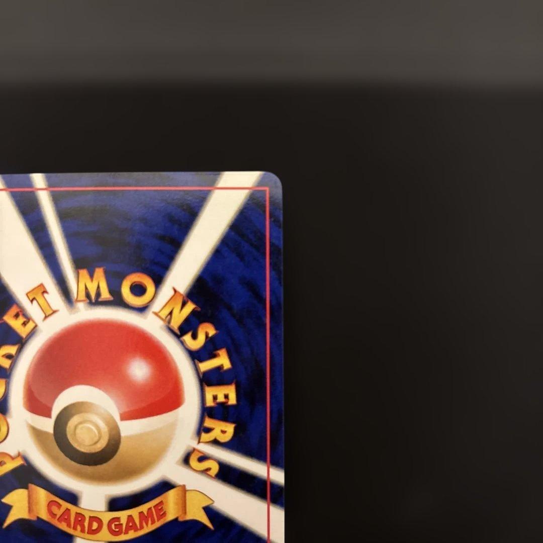 わるいライチュウ ☆ 拡張パック第2弾 遺跡をこえて… 旧裏