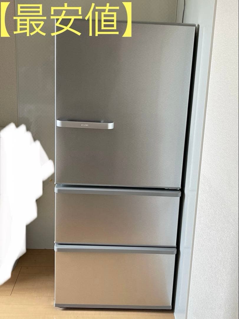 【美品】AQUA アクア 冷蔵庫 AQR-27K(S) 2021年製