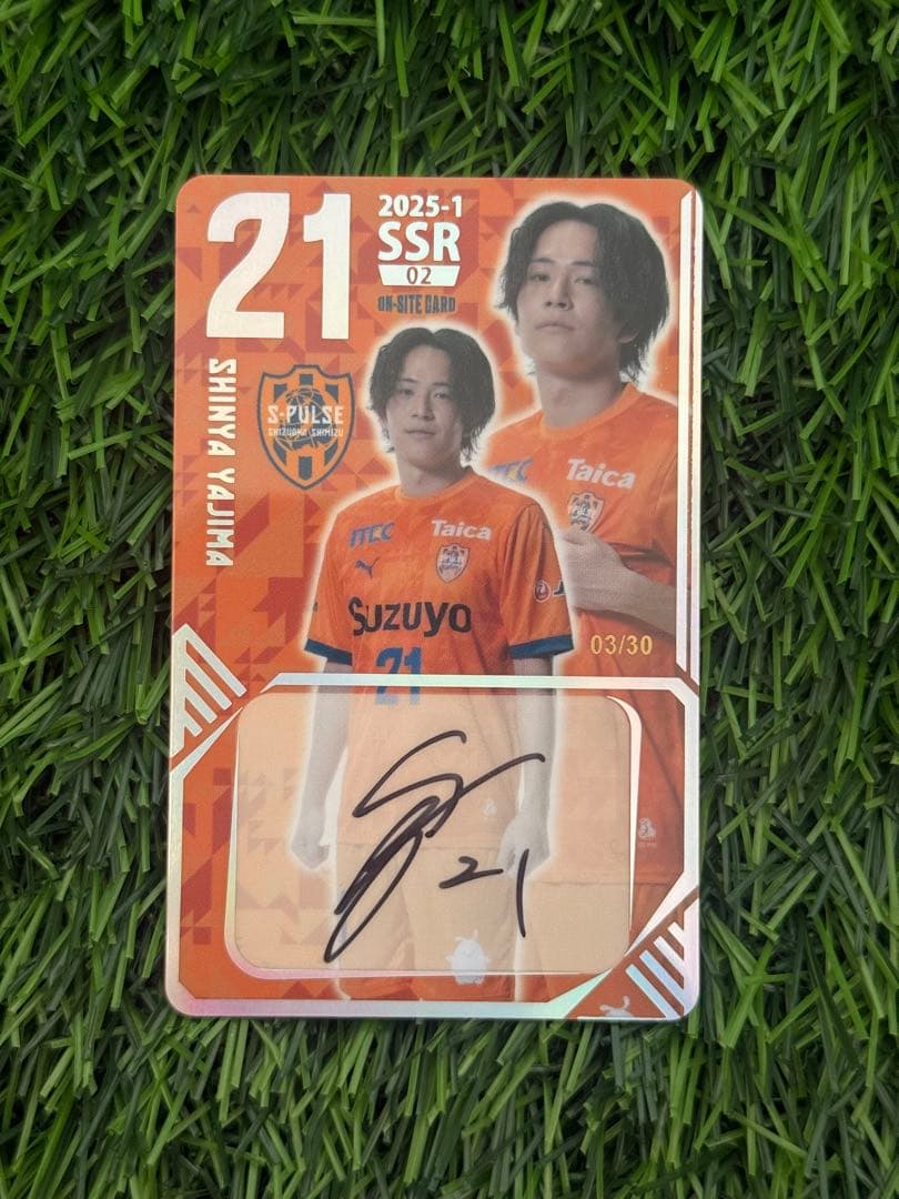 清水エスパルス　オンサイトカード　2025第1弾SSR 矢島慎也選手