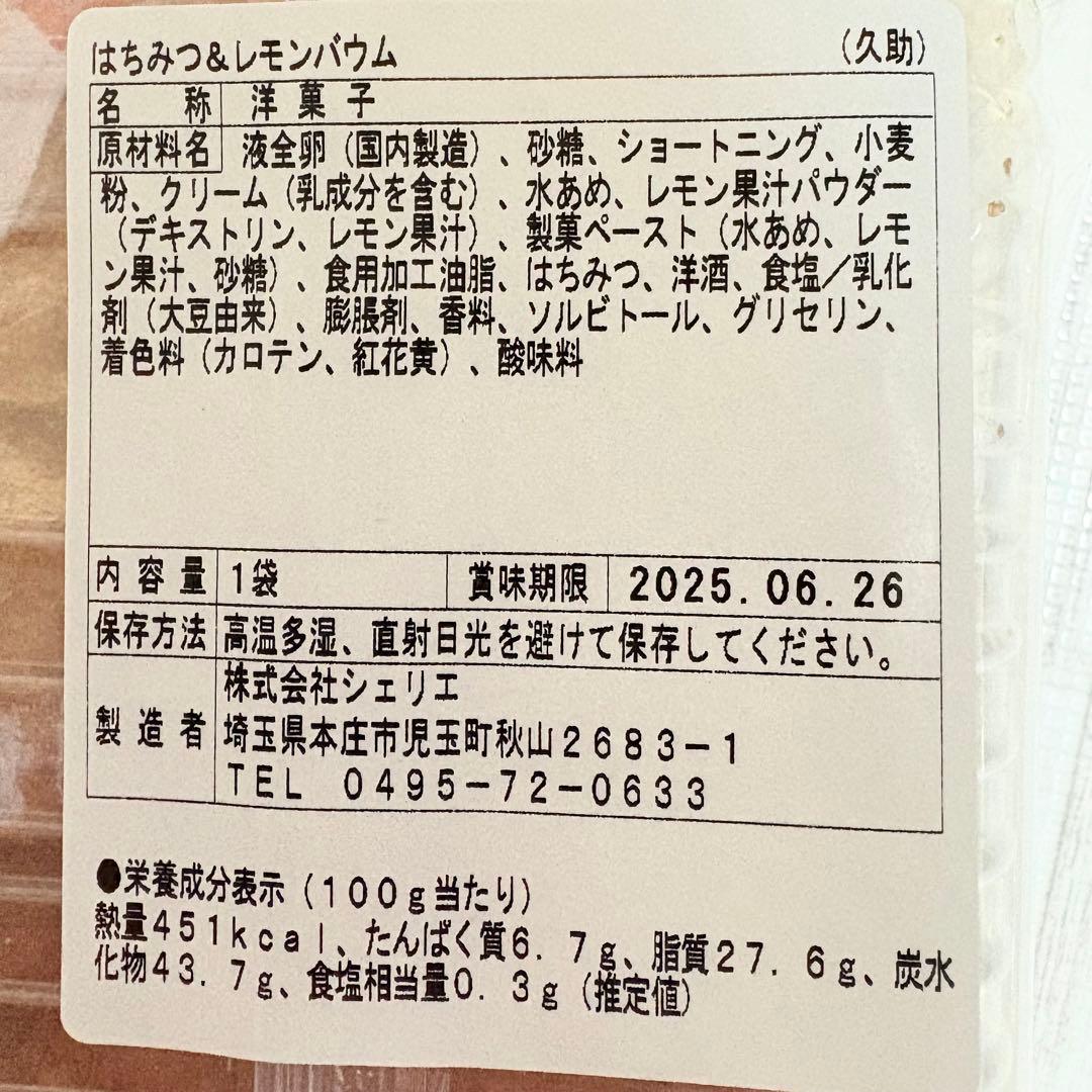 80サイズおまとめ☆nay4662ページです✨️
