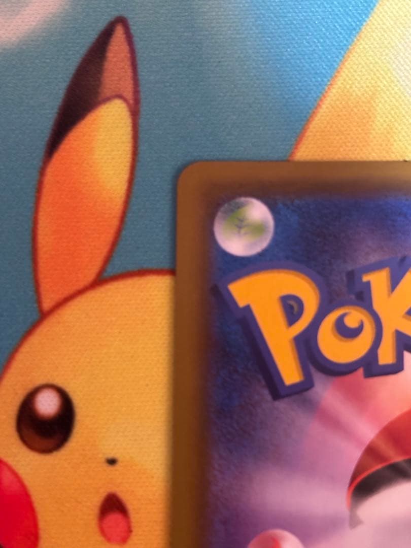 リザードンVMAX ssr