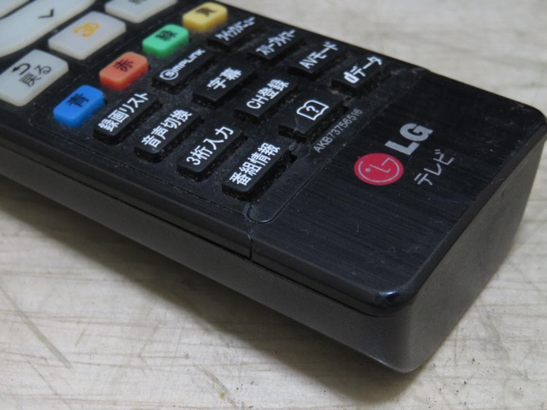 LG 47インチ 液晶テレビ 47LA6600