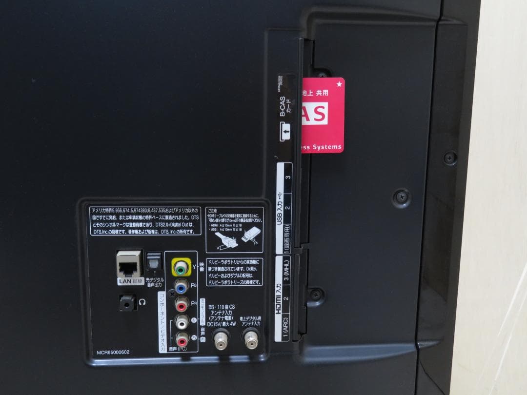 LG 47インチ 液晶テレビ 47LA6600