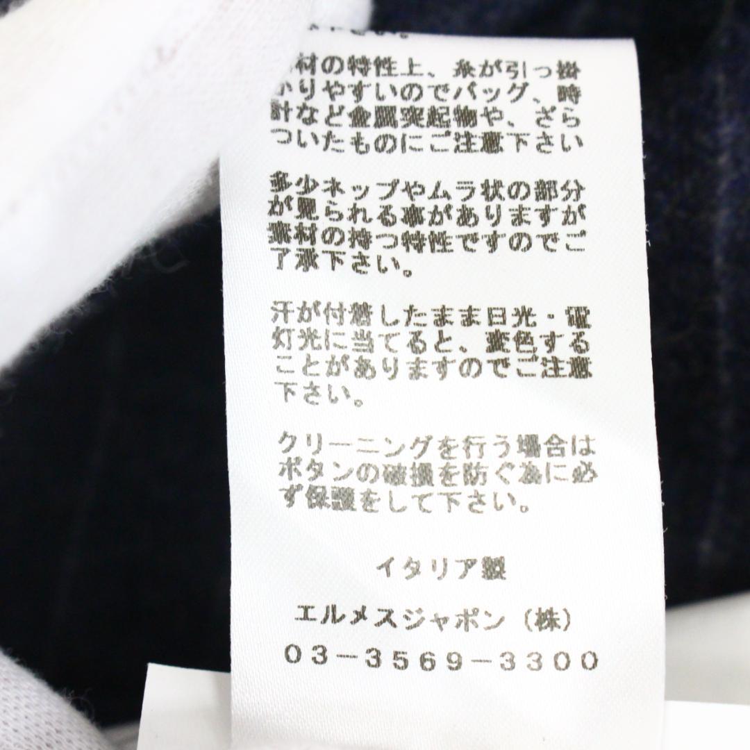 ◇美品 HERMES エルメス メンズ スーツ上下 ネイビーストライプ ウール