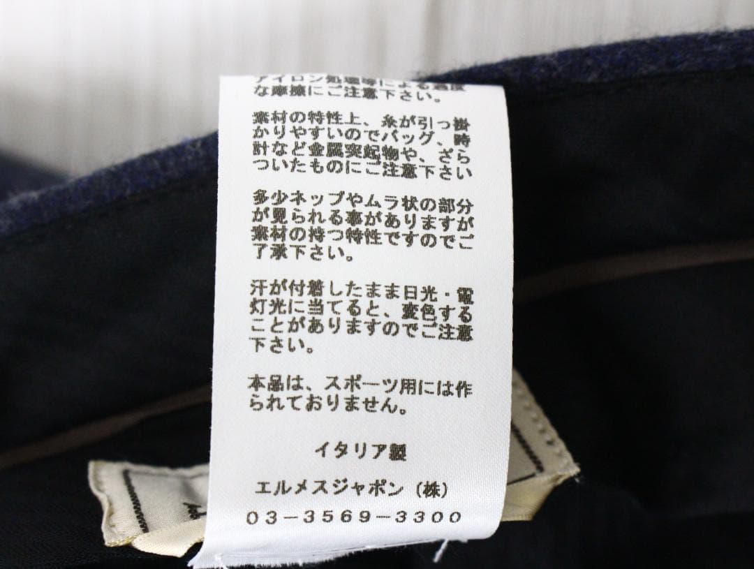 ◇美品 HERMES エルメス メンズ スーツ上下 ネイビーストライプ ウール