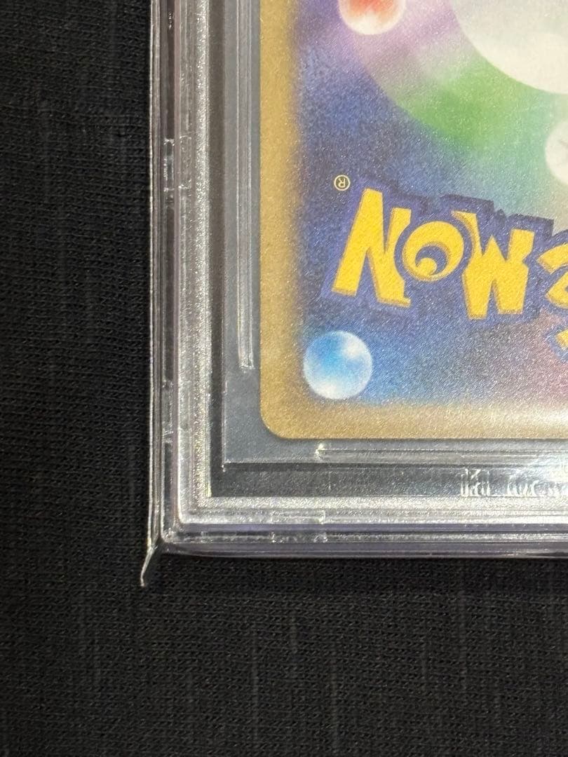 【BGS 10 ゴールドラベル】バンギラス AR カード bg918