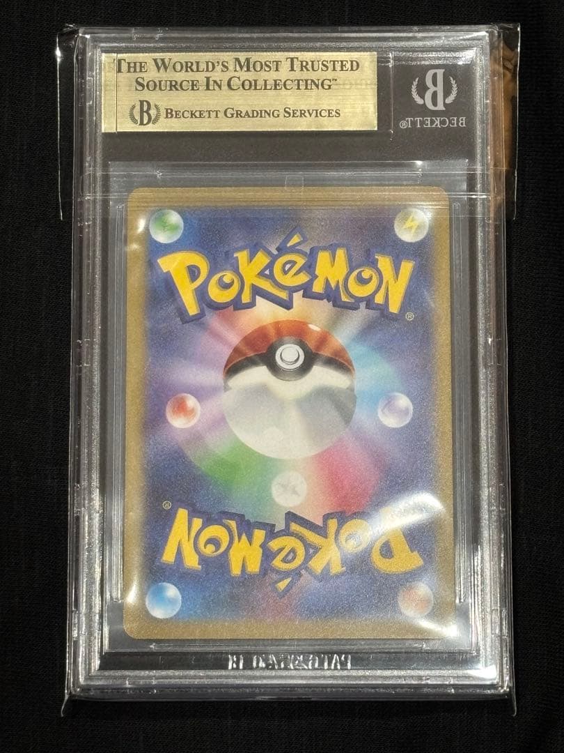 【BGS 10 ゴールドラベル】バンギラス AR カード bg918