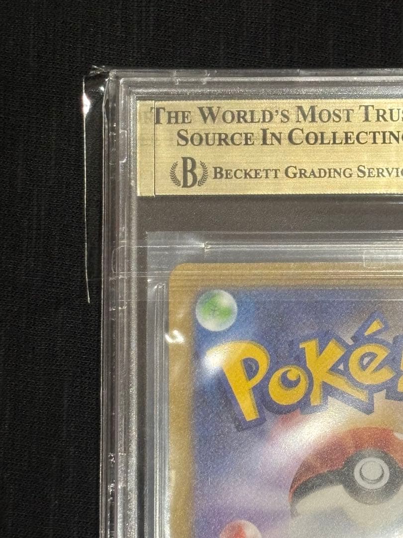 【BGS 10 ゴールドラベル】バンギラス AR カード bg918