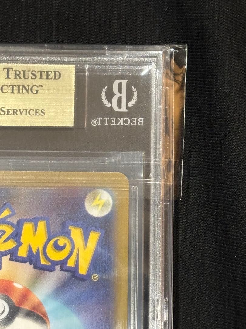 【BGS 10 ゴールドラベル】バンギラス AR カード bg918