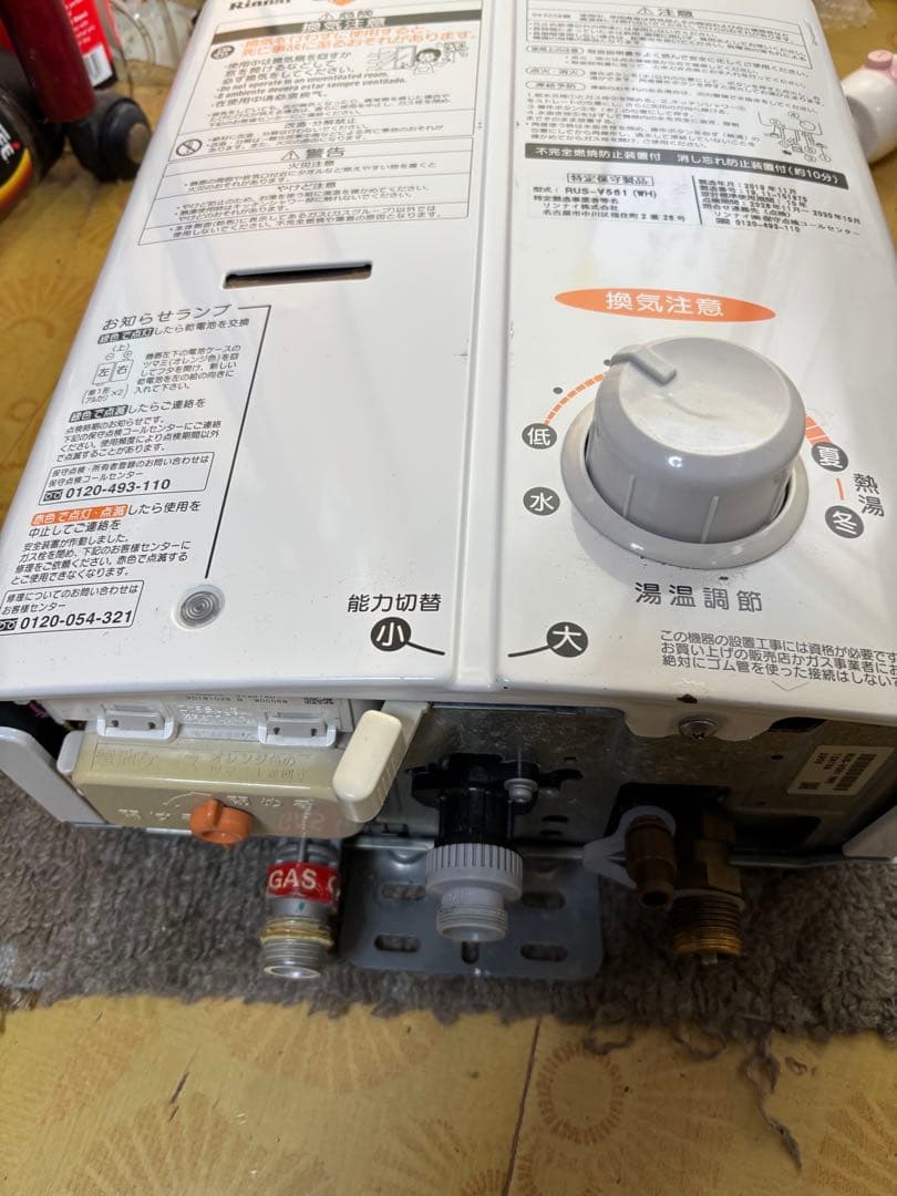 都市ガス　リンナイ　瞬間湯沸かし器　元止め式　2019年11月製造RUSV561