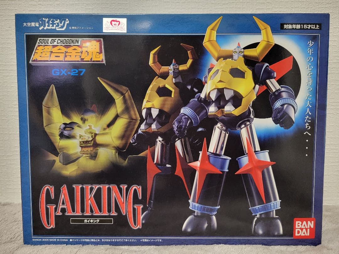 【未開封】超合金魂 ガイキング 【美品】