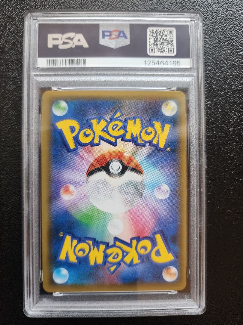 ダークライGX SSR PSA8