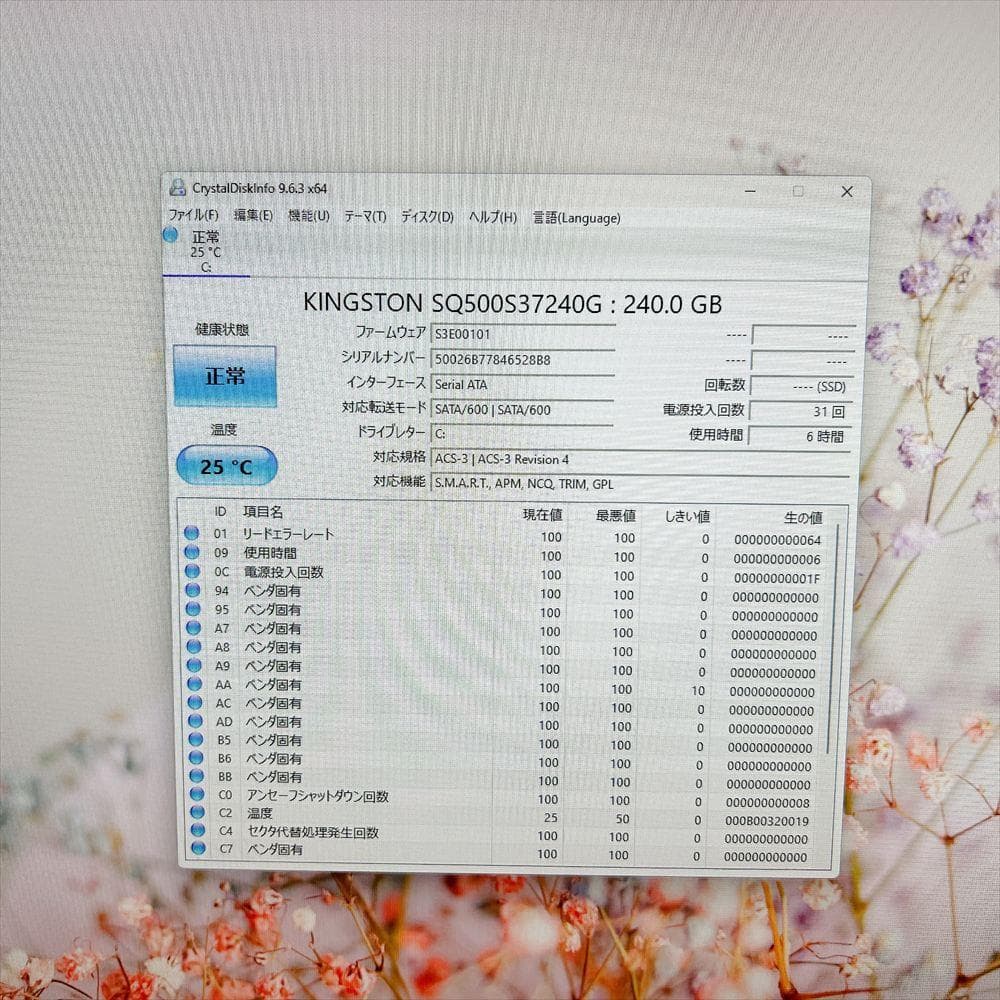 NEC デスクトップPC 第6世代i3 Win11 HN29