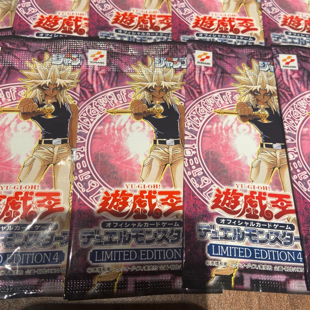 遊戯王OCG デュエルモンスターズ 10パック 限定版