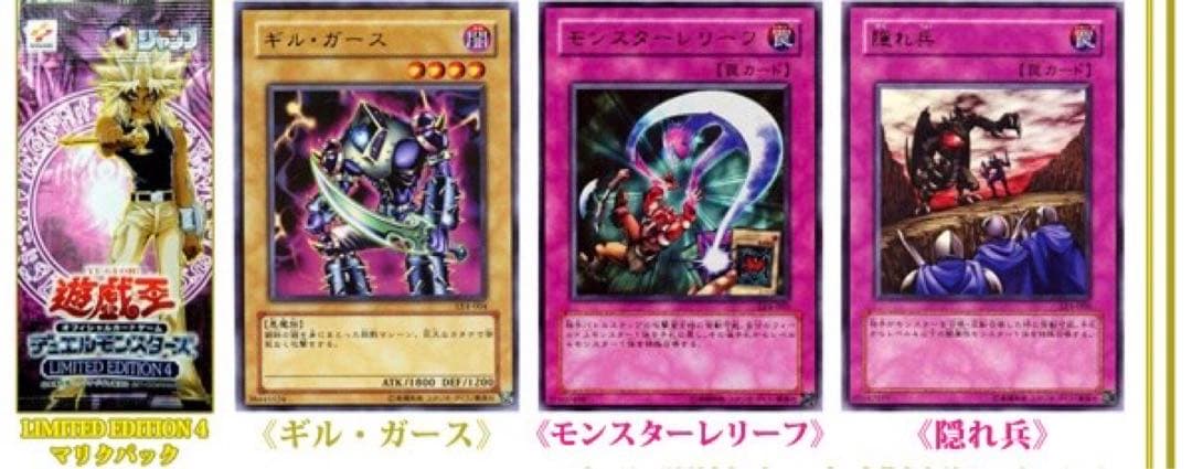 遊戯王OCG デュエルモンスターズ 10パック 限定版