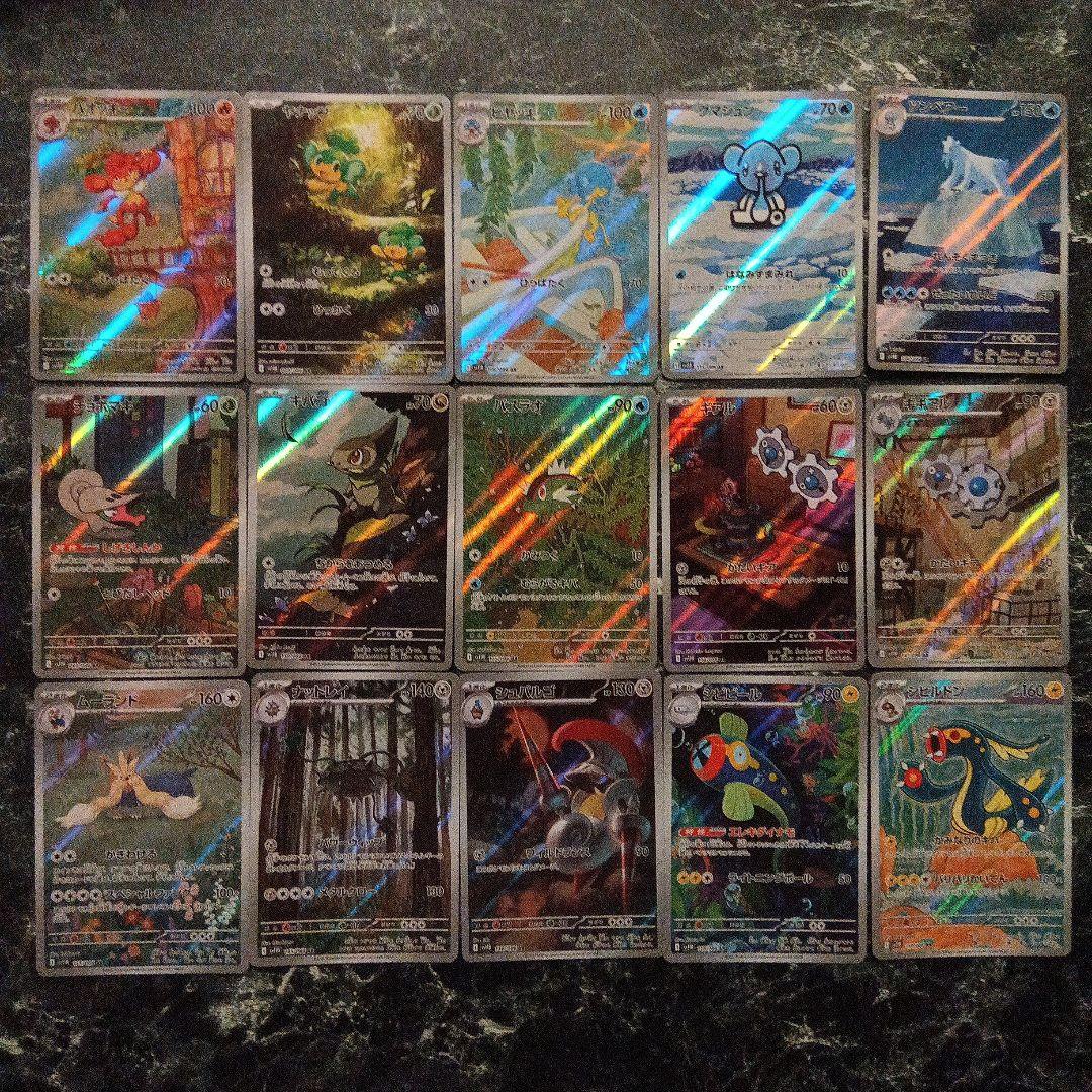 ポケモンカード ブラックボルト ホワイト ＡＲまとめ売り 60種 60枚被りなし