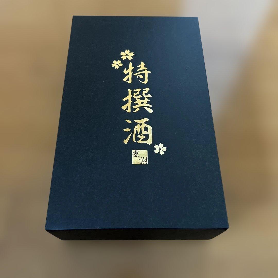 森伊蔵　魔王2本セット