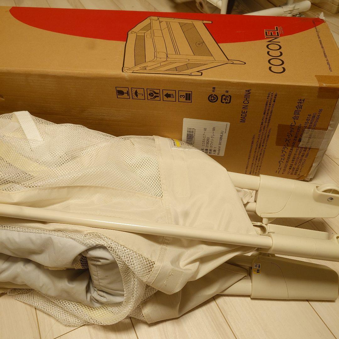 【美品】アップリカココネルエアーAB[ベビーベッド 折り畳み 持ち運び]